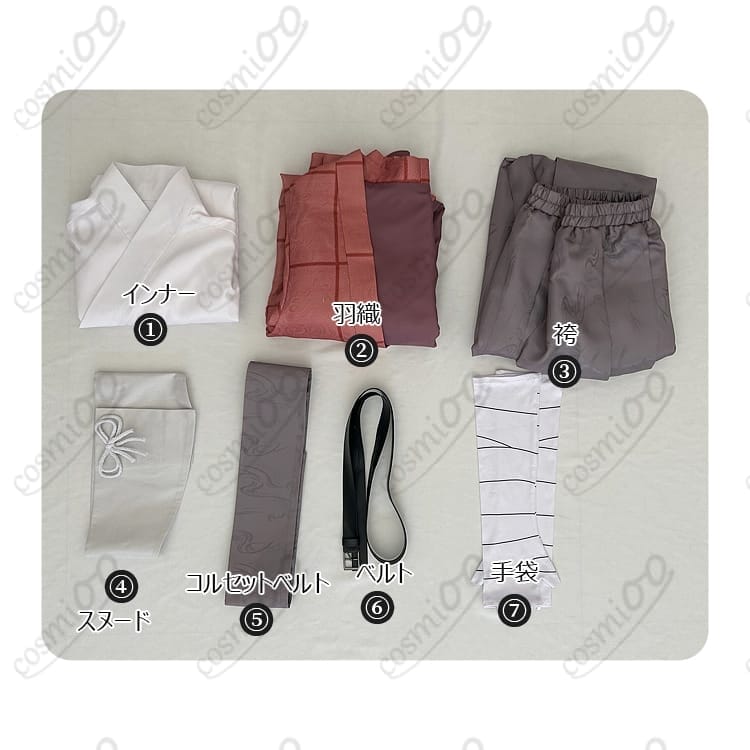 二十世紀電氣目録 坂本喜八 コスプレ衣装｜7点セット・イベント用・高再現 - 4枚目の画像