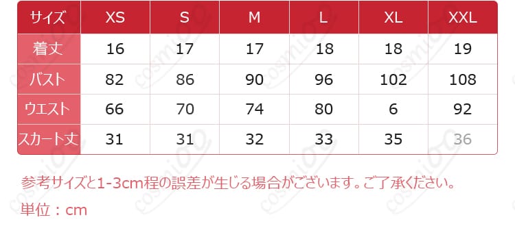 商品服装のサイズ詳細 サイズ感が一目でわかる詳細図
