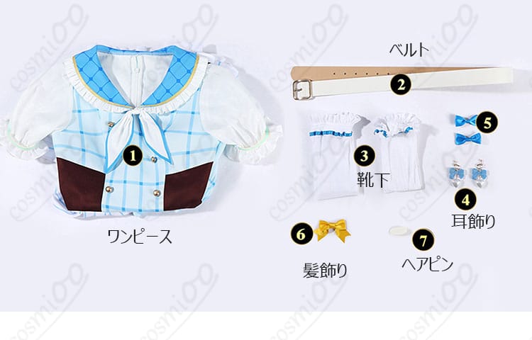 ラブライブ!サンシャイン!! Aqours 15周年記念衣装 スカートのディテール画像