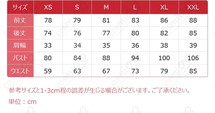 商品套装内容展示图：ラブライブ！15周年記念 μ's コスプレ衣装 セット内容・ワンピース、靴下、髪飾りなど