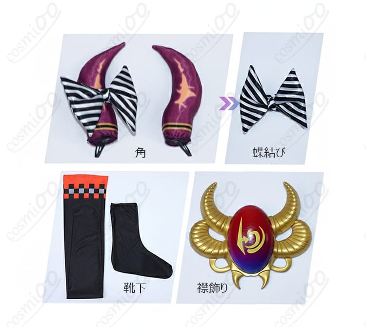 ホロライブ桐生ココ コスプレ衣装 セット内容の全体画像