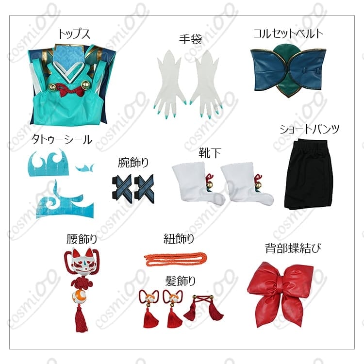 オーバーウォッチ2 キリコ イナリ コスプレ衣装 フルセット 高品質・送料無料 - 6枚目の画像