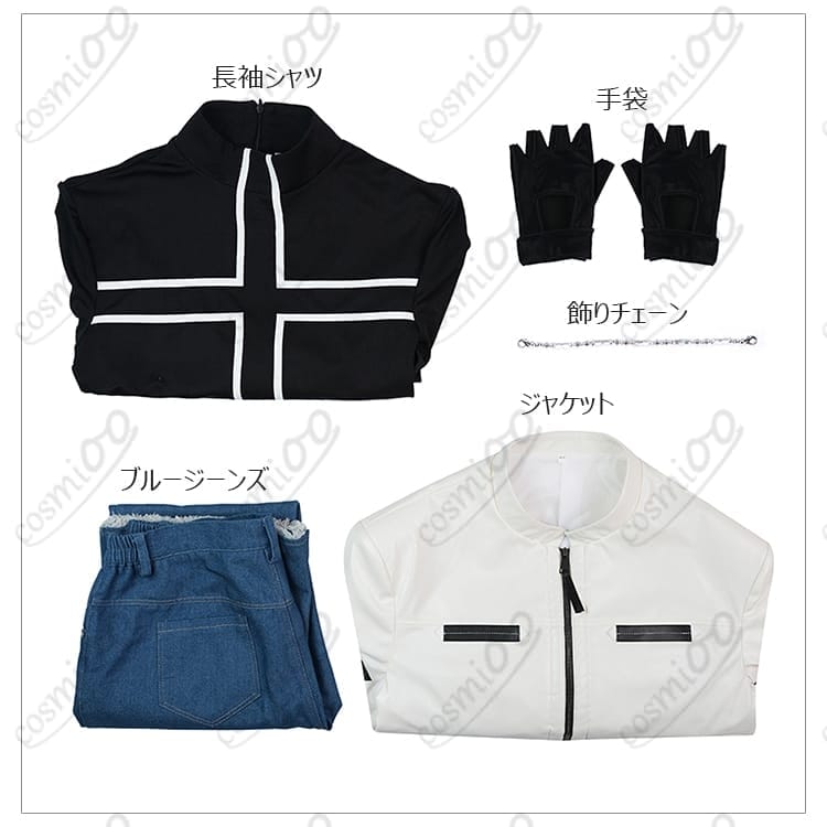 ザ・キング・オブ・ファイターズ'99 草薙京 コスプレ衣装｜ネスツ編制服風・高品質 - 8枚目の画像