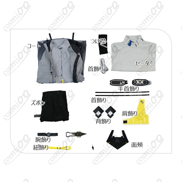 アークナイツ：エンドフィールド 管理人（男性）初期衣装 コスプレ衣装｜高再現フルセット - 5枚目の画像