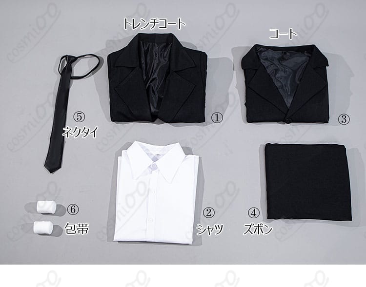 文豪ストレイドッグス 太宰治 18歳 黒の時代 コスプレ衣装 フルセット内容