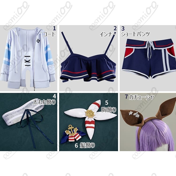 ウマ娘 プリティーダービー シュヴァルグラン 夏凪ネイビードロップ 勝負服 水着 コスプレ衣装 - 7枚目の画像