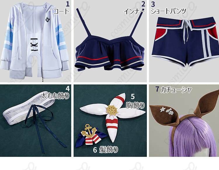ウマ娘 シュヴァルグラン 夏凪ネイビードロップ コスプレ衣装 フルセット内容一覧