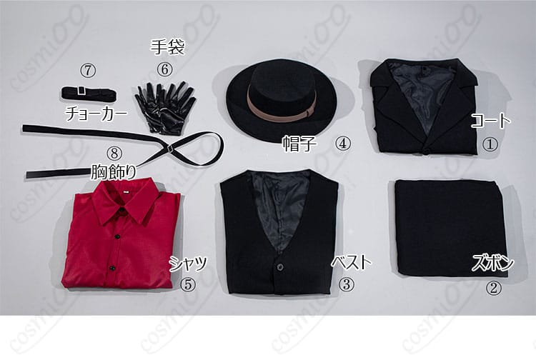 中原中也 BEAST コスプレ衣装 セット内容一覧 フルセット構成を確認