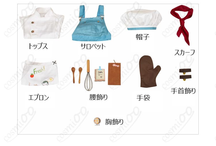 IdentityV 第五人格 ボンボン 秘密のコック コスプレ衣装 フルセット内容一覧