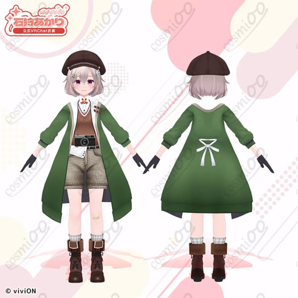 あおぎり高校 石狩あかり 公式VRChat衣装｜フルセット・オーダーメイド可