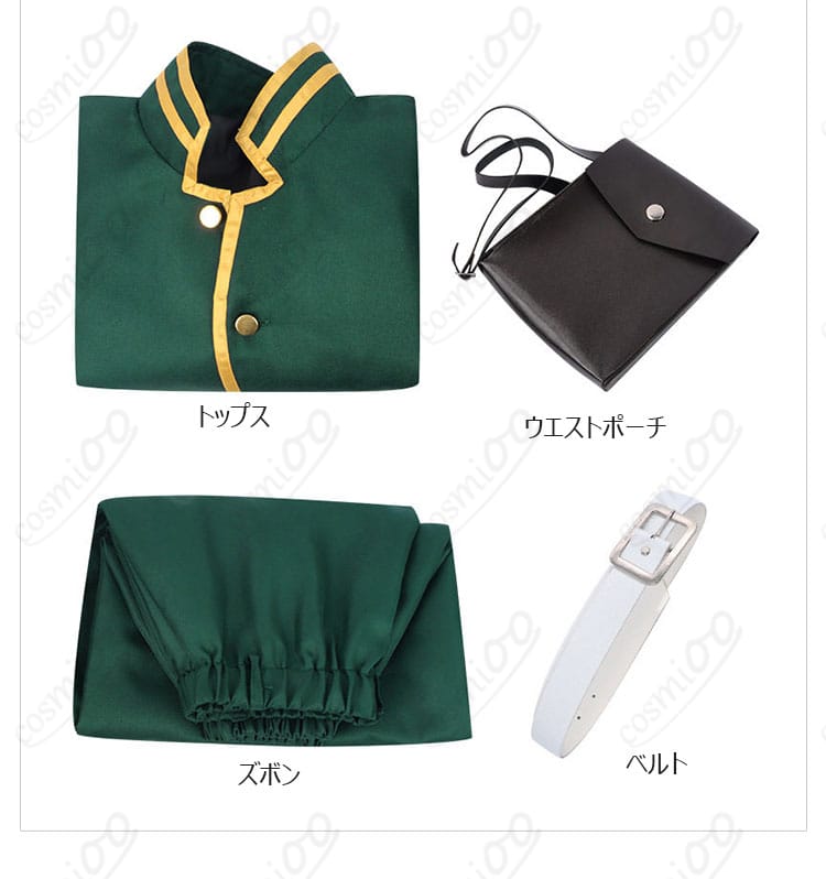 デッドアカウント 縁城蒼吏 コスプレ衣装 セット内容一覧｜トップス・ズボン・小物付き