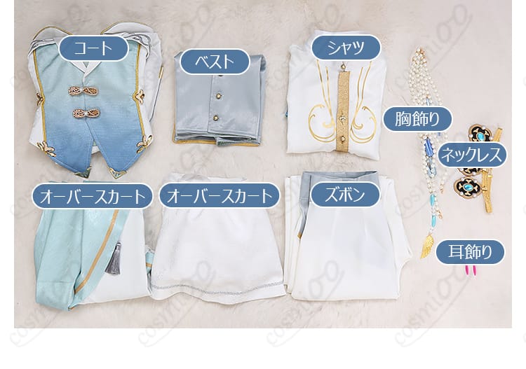 あんさんぶるスターズ！！ Eden ヴェリテ衣装 コスプレ衣装 セット内容一覧 フルセット仕様