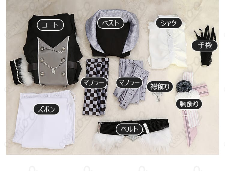 アイドリッシュセブン TRIGGER 10周年記念衣装 コスプレ セット内容一覧 フルセット確認