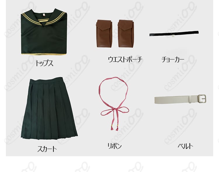 デッドアカウント 漆栖川希詠 コスプレ衣装 セット内容｜トップス・スカートほかフルセット