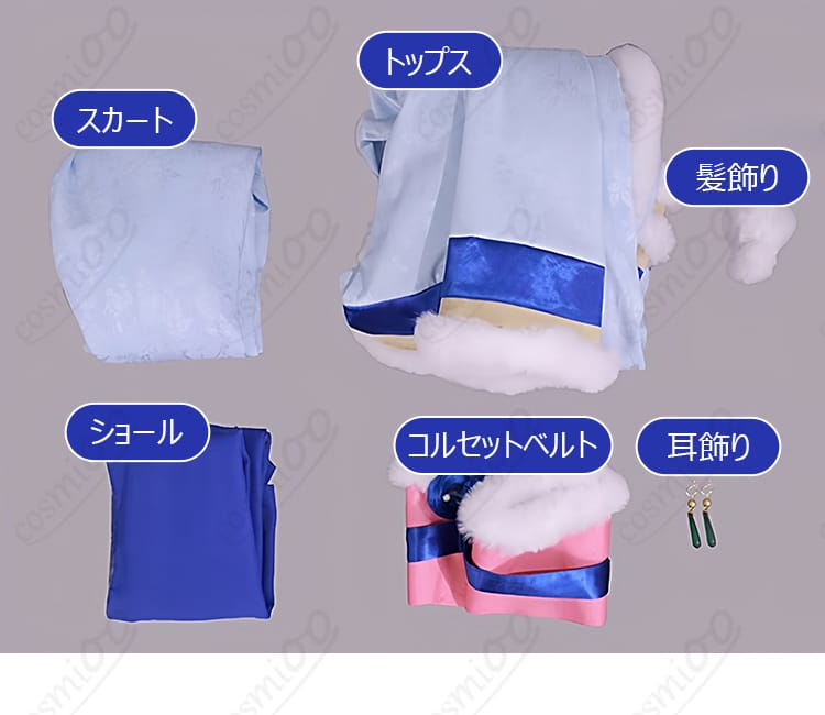 薬屋のひとりごと 猫猫 冬服 コスプレ衣装 セット内容一覧 トップス・スカート・小物付き フルセット