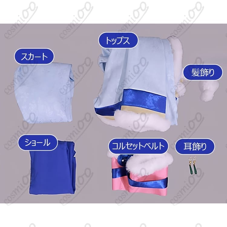 薬屋のひとりごと 猫猫（マオマオ）冬服 コスプレ衣装 フルセット｜COSMIOO - 5枚目の画像