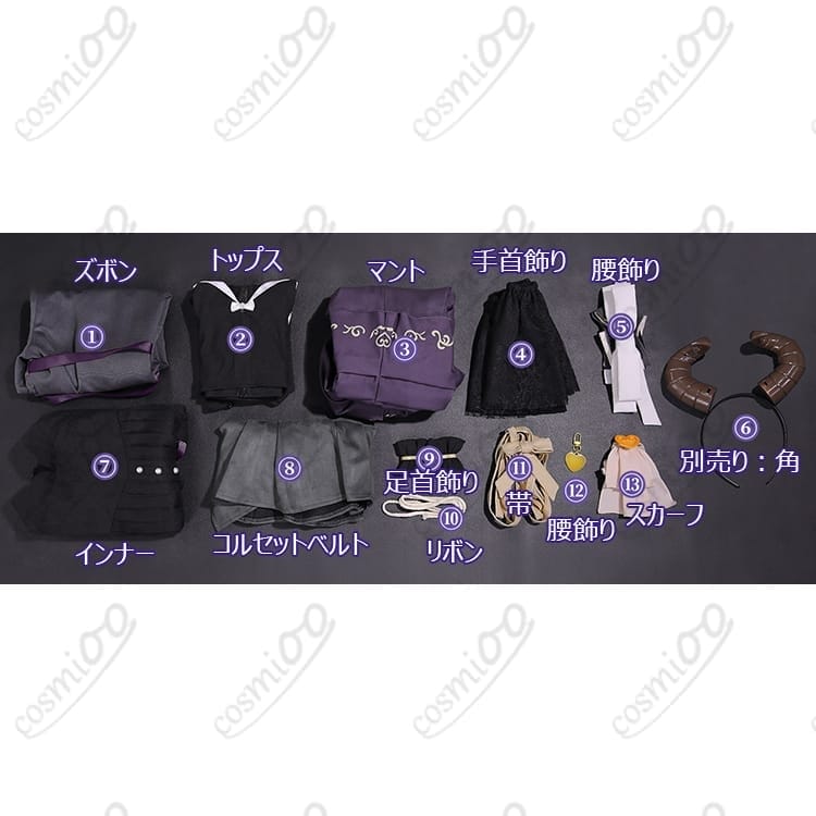 プロセカ 東雲絵名 シーキング・クローク コスプレ衣装｜高再現フルセット - 7枚目の画像