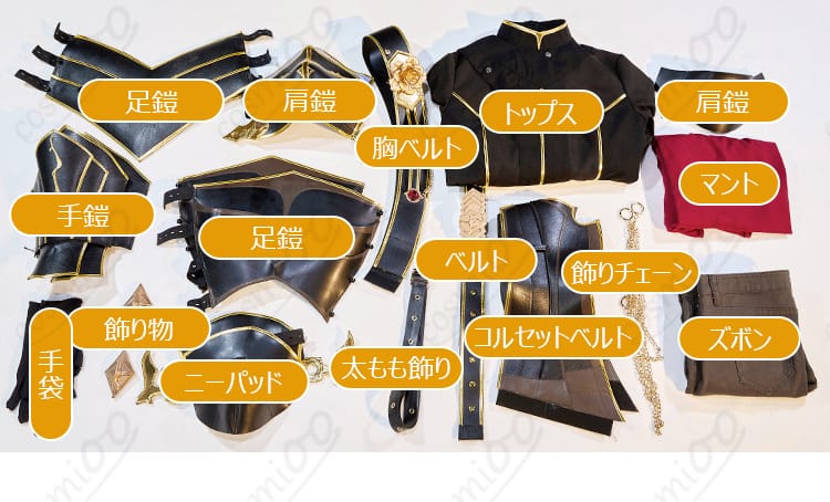 シュヴァリエ・ノワール コスプレ フルセット内容｜撮影・イベントにすぐ使える豪華構成