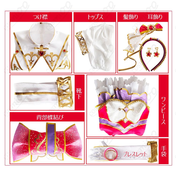 セット内容一覧｜つけ襟・トップス・髪飾り・耳飾り・靴下・ワンピース・手袋・ブレスレット・背部蝶結びの同梱品