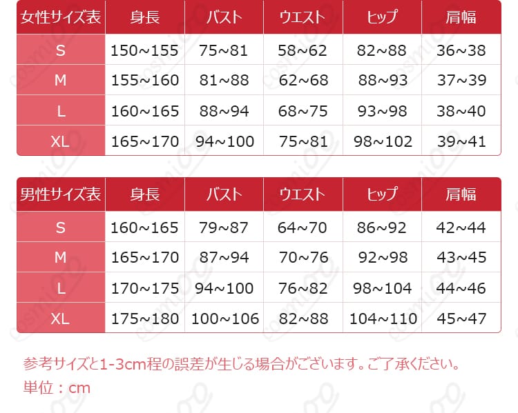 にじさんじ オリバー・エバンス 共通衣装のサイズ表・採寸ガイド。S〜XXLとオーダーメイド対応の目安を示す画像。