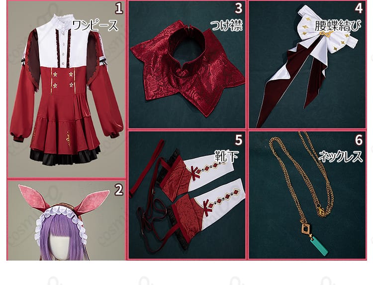 セット内容一式の並び画像:ワンピース、つけ襟、腰蝶結び、靴下、ネックレスの5点が揃ったことが分かる構成。