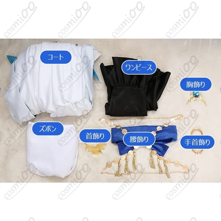 FGO/フェイト ネモ 第3段階 コスプレ衣装 高再現・セット充実・快適設計 - 7枚目の画像