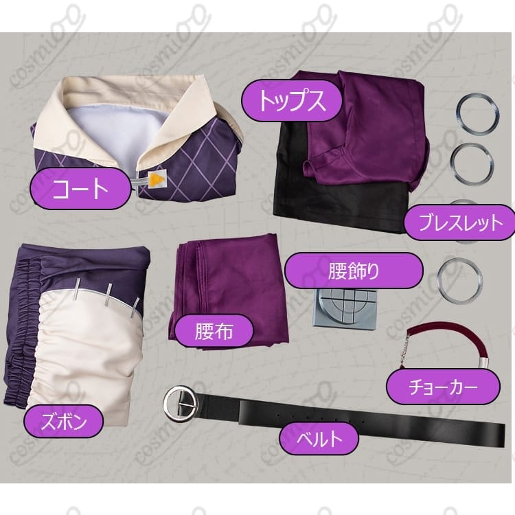 ガチアクタ ジャバー・ウォンガー衣装｜軽やか＆丈夫・付属品完備で撮影映え - 7枚目の画像