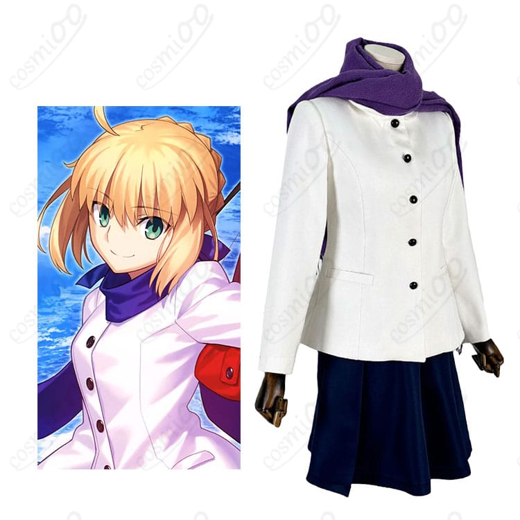 アルトリア・ペンドラゴン(セイバー)私服(冬)コスプレ一式を着用したモデルの全身と衣装構成が分かる画像