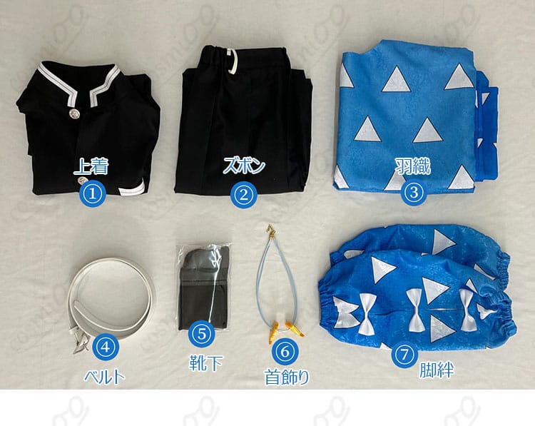 セット内容一式(上着・ズボン・羽織・首飾り・脚絆・ベルト・靴下)平置き画像