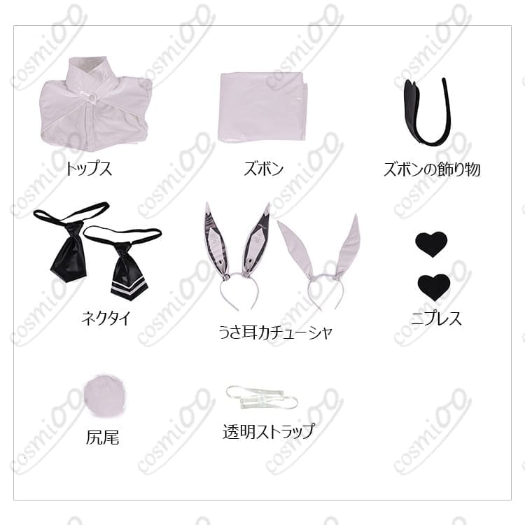 ブランの逆バニーを高再現。軽快な着用感で撮影・イベントに最適なコスプレ衣装 - 5枚目の画像