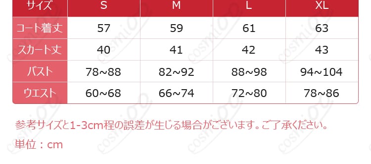 サイズ表と採寸ポイントの案内画像。S〜XLの各寸法が分かる図版
