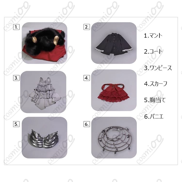 井芹仁菜 RPG風コスプレ衣装｜クールに映える高再現設計でイベント・撮影に最適 - 7枚目の画像