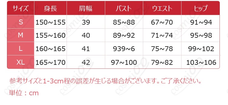 セット内容のフラットレイ。羽織、トップス、インナー、袴、帯、ネックレス、帽子、靴下が一式で並ぶ画像。