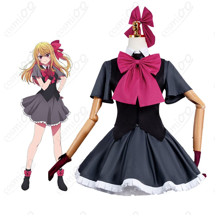 星野ルビーのコスプレを着用した全身イメージ。アイドル制服風のシャツ・ベスト・スカートと髪飾り、蝶結びが映えるスタイリング。