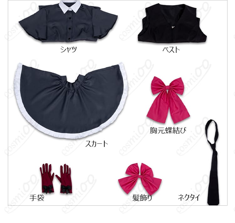 星野ルビー コスプレ衣装のセット内容一式。シャツ、ベスト、スカート、胸元蝶結び、手袋、髪飾り、ネクタイを並べて表示。
