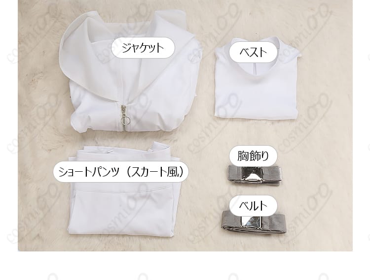 セット内容の平置き一式。ジャケット、ベスト、スカート風ショートパンツ、ベルト、胸飾りが揃った構成