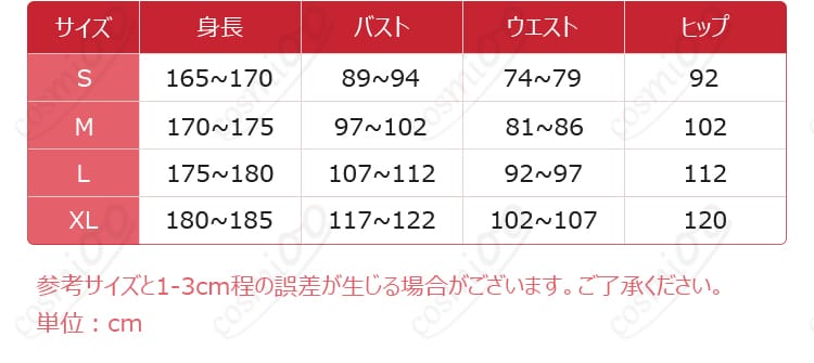 サイズ表と採寸ガイドを示した商品サイズ情報画像