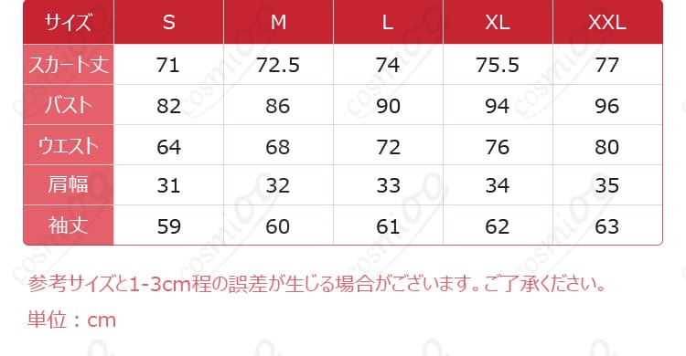 サイズ表・採寸ガイド｜S〜XXLの主要寸法と着用目安