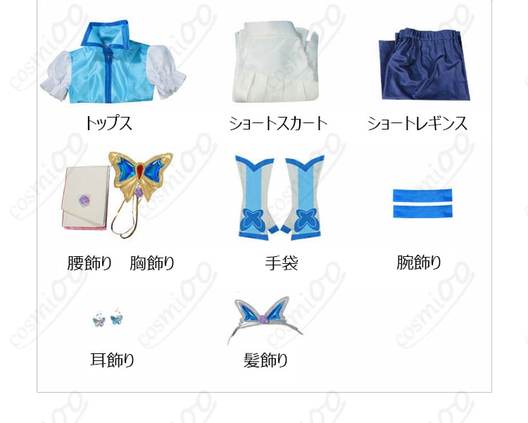 セット内容一式（トップス、スカート、レギンス、手袋、小物）の展開