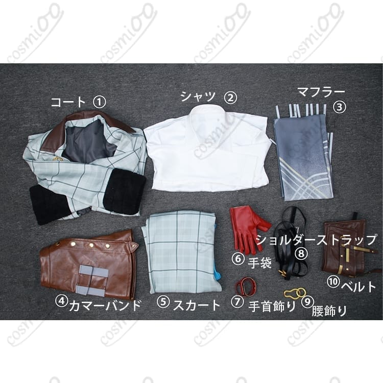 無期迷途 ヒルダ 旧時代の学者 衣装 上品×クールの高再現10点セット - 5枚目の画像