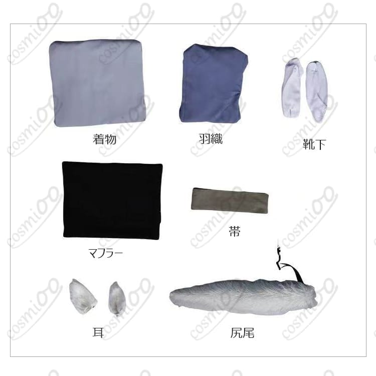 神様はじめました 巴衛 通常衣装 和装コスプレ│高発色で再現度の高いフルセット - 6枚目の画像