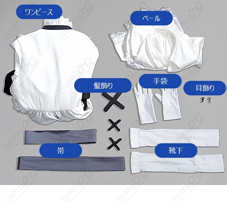 氷上メルル 囚人番号670 シスター服 7点セット内容の平置き一覧