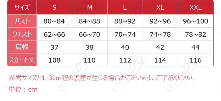氷上メルル シスター服コスプレのスタジオ撮影イメージ(クールでエレガント)