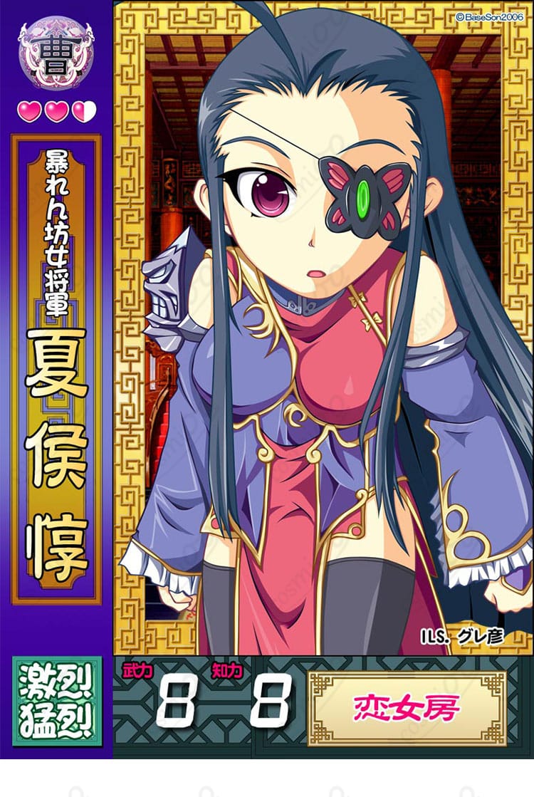 夏侯惇（春蘭）衣装の世界観が伝わるシーン風カット。中華戦記ファンタジーの雰囲気を表現