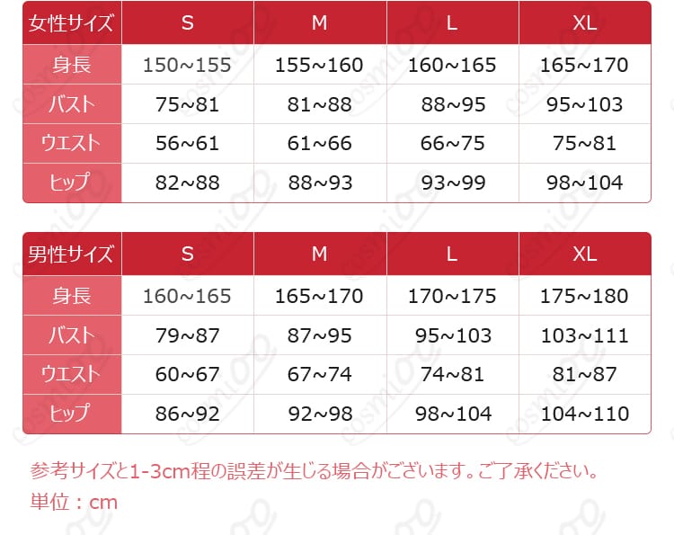 MDR 通常衣装フルセットのコーディネート例｜ストリートテイストで統一感のある見た目