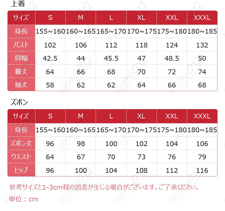 篭手切江 内番ジャージ 着用イメージ|動きやすいポージング例