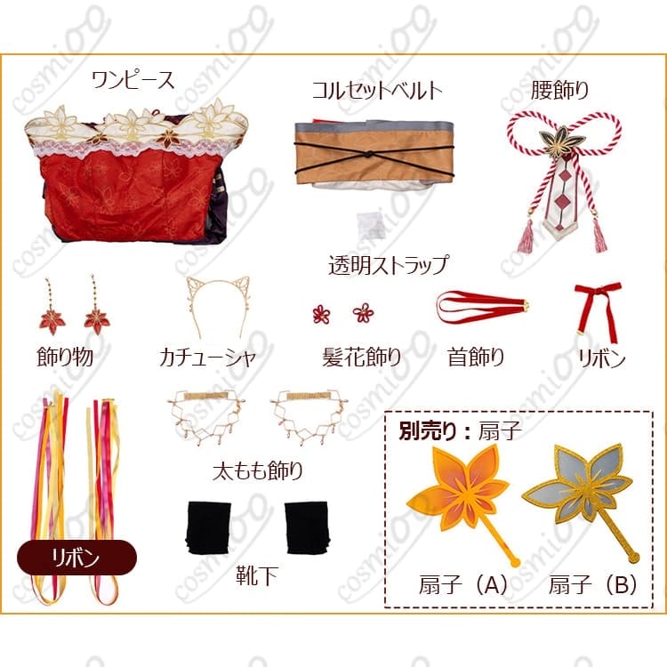 小原鞠莉 紅葉狩り編「冬が訪れるまで」和風エレガント 高再現コスプレ衣装｜初心者も安心の固定設計 - 5枚目の画像