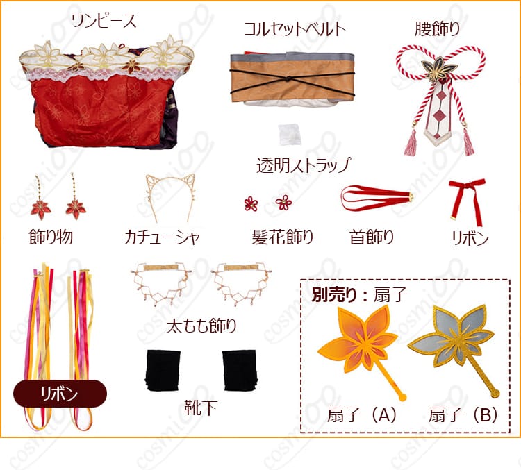 小原鞠莉 紅葉狩り編衣装の生地質感と縫製ステッチの接写