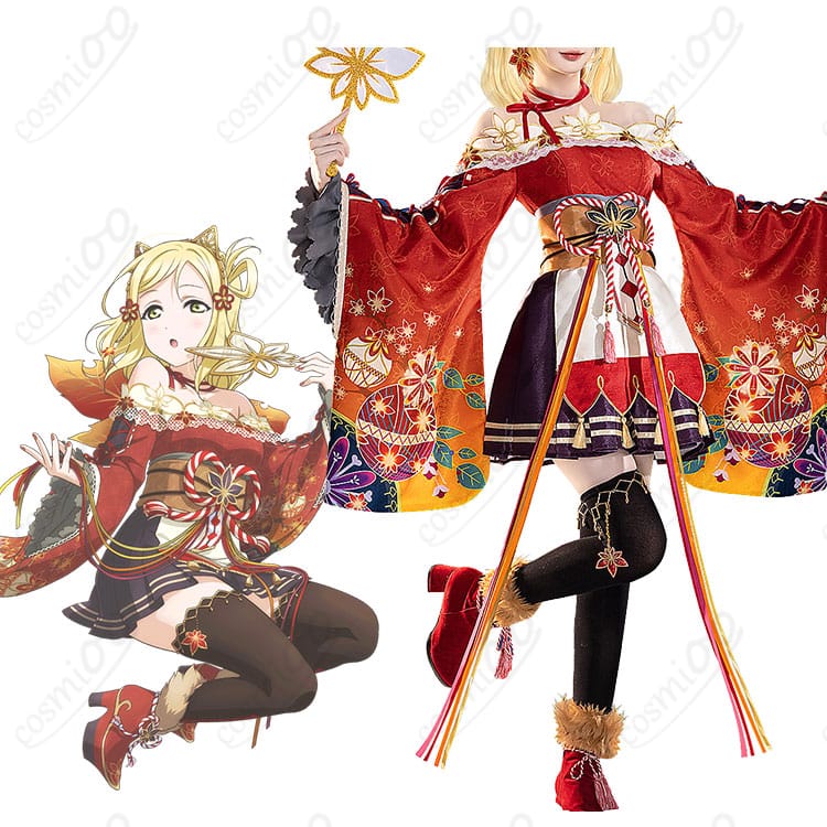 小原鞠莉 紅葉狩り編「冬が訪れるまで」コスプレ衣装のフロント全身