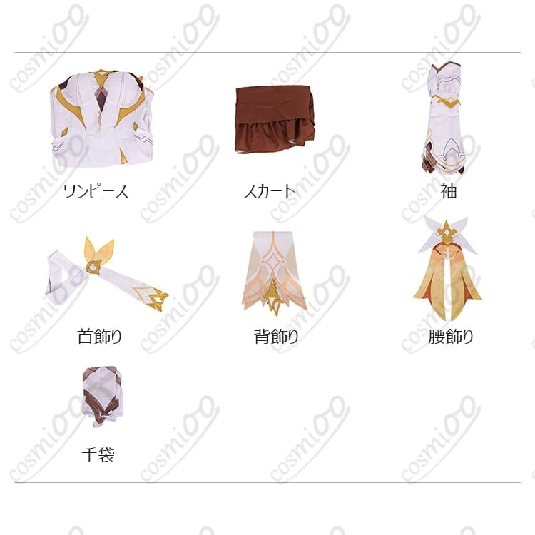 原神 旅人（蛍）コスプレ衣装｜初心者も簡単着脱、写真映えの上品シルエット - 5枚目の画像